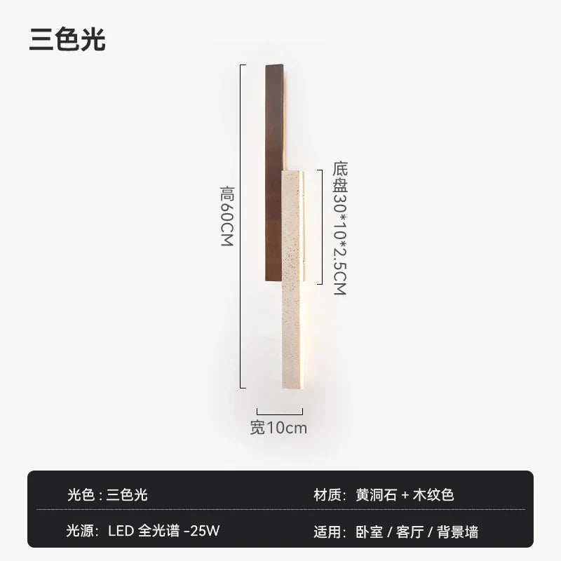 Afralia™ Simple Modern Walnut Strip Wall Lamp for Living Room Staircase