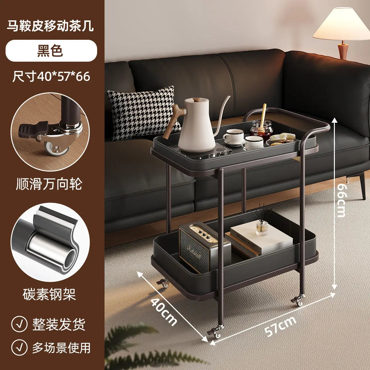 Afralia™ Sofa Trolley Corner Table with Storage Rack & Wheels