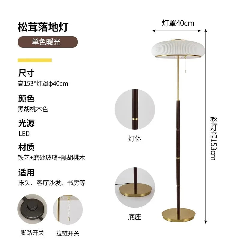 Afralia™ Medieval Matsutake Floor Lamp LED E27 Retro Luxury Standing Lamp