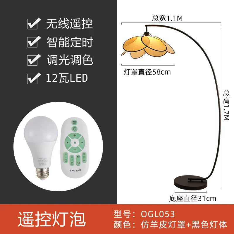Afralia™ Wabi-sabi Rattan Weaving LED Floor Lamp for Living Room and Study