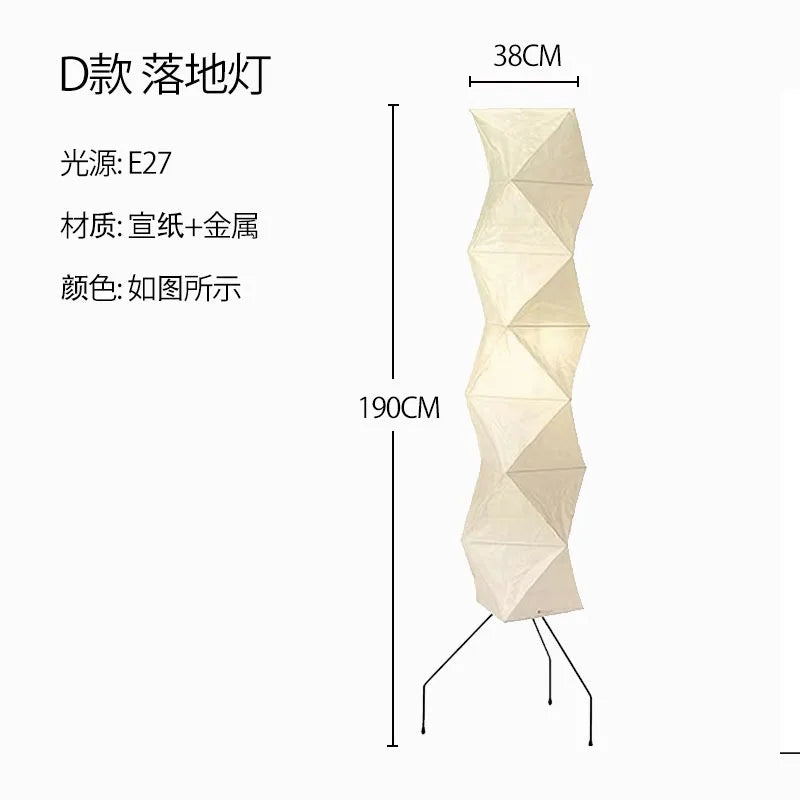 Afralia™ Akari Noguchi Rice Paper Floor Lamp LED E27: Art Decor Interior Lighting for Living Room
