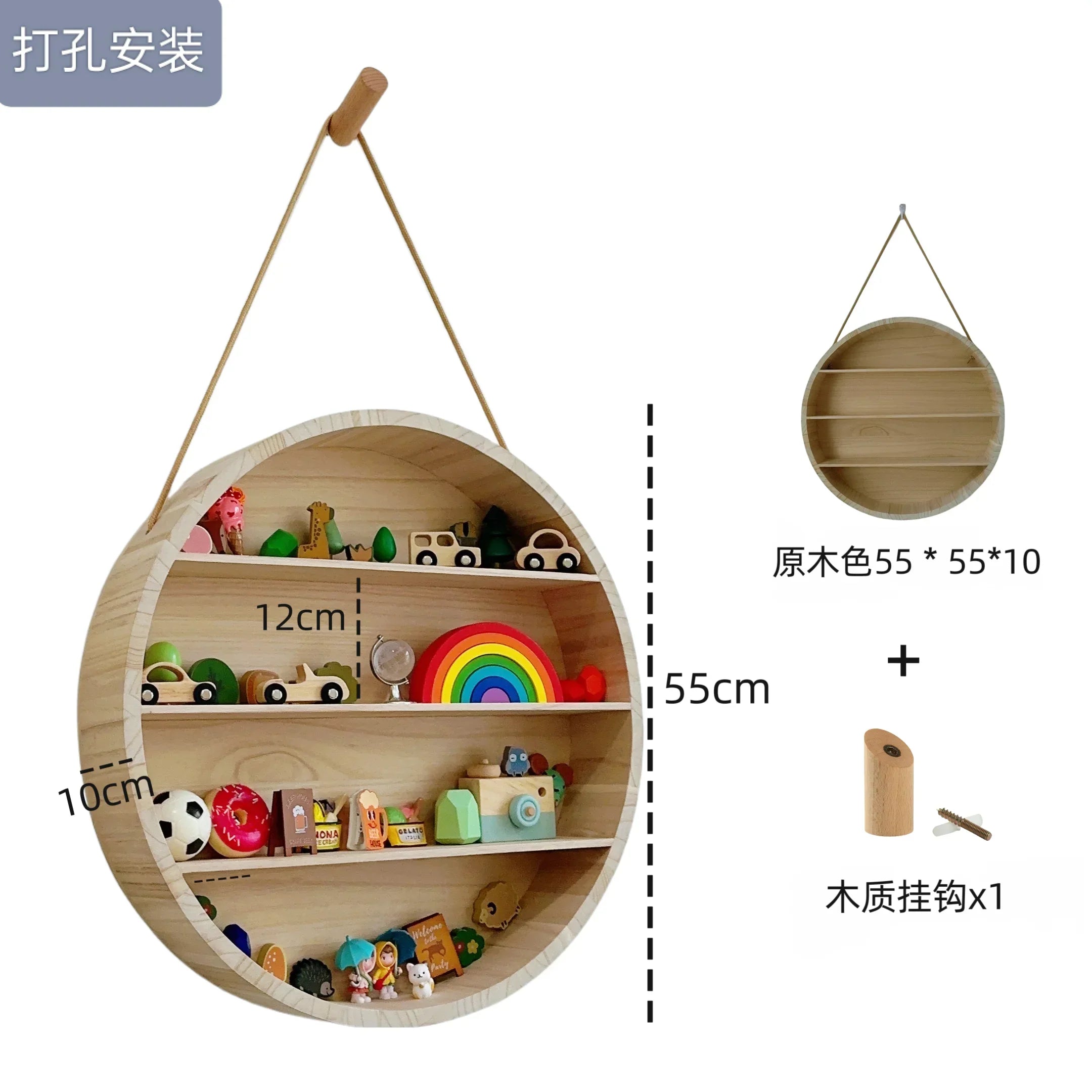 Afralia™ Circular Wooden Frame Toy Storage Rack & Wall Decoration