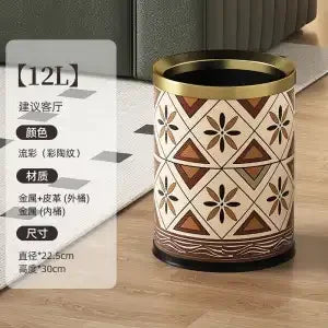 Afralia™ Leather Trash Bin Gold/Silver Metal Large Capacity for Home & Hotel