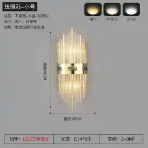 Afralia™ Crystal LED Wall Lamp for Dining Living Room Restroom Stair Bedside Luxury Sconce