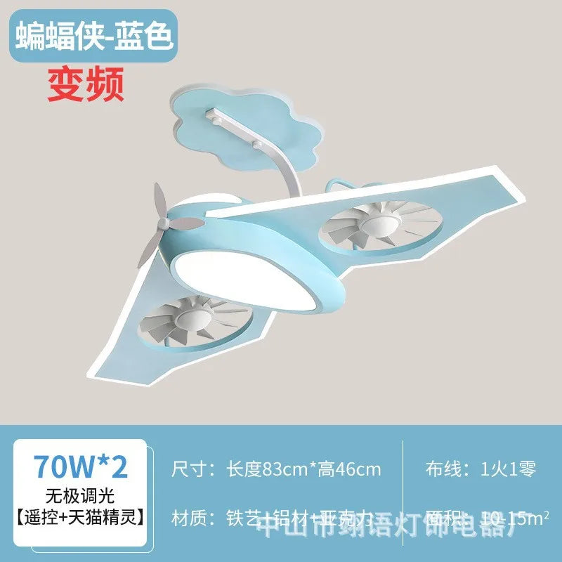 Afralia™ Kids Bedroom Bladeless Ceiling Fan with Remote Control & LED Light