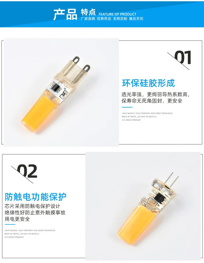 Afralia™ G9 LED Glass Bulb 6W-15W 220V COB Light for Constant Power Lighting