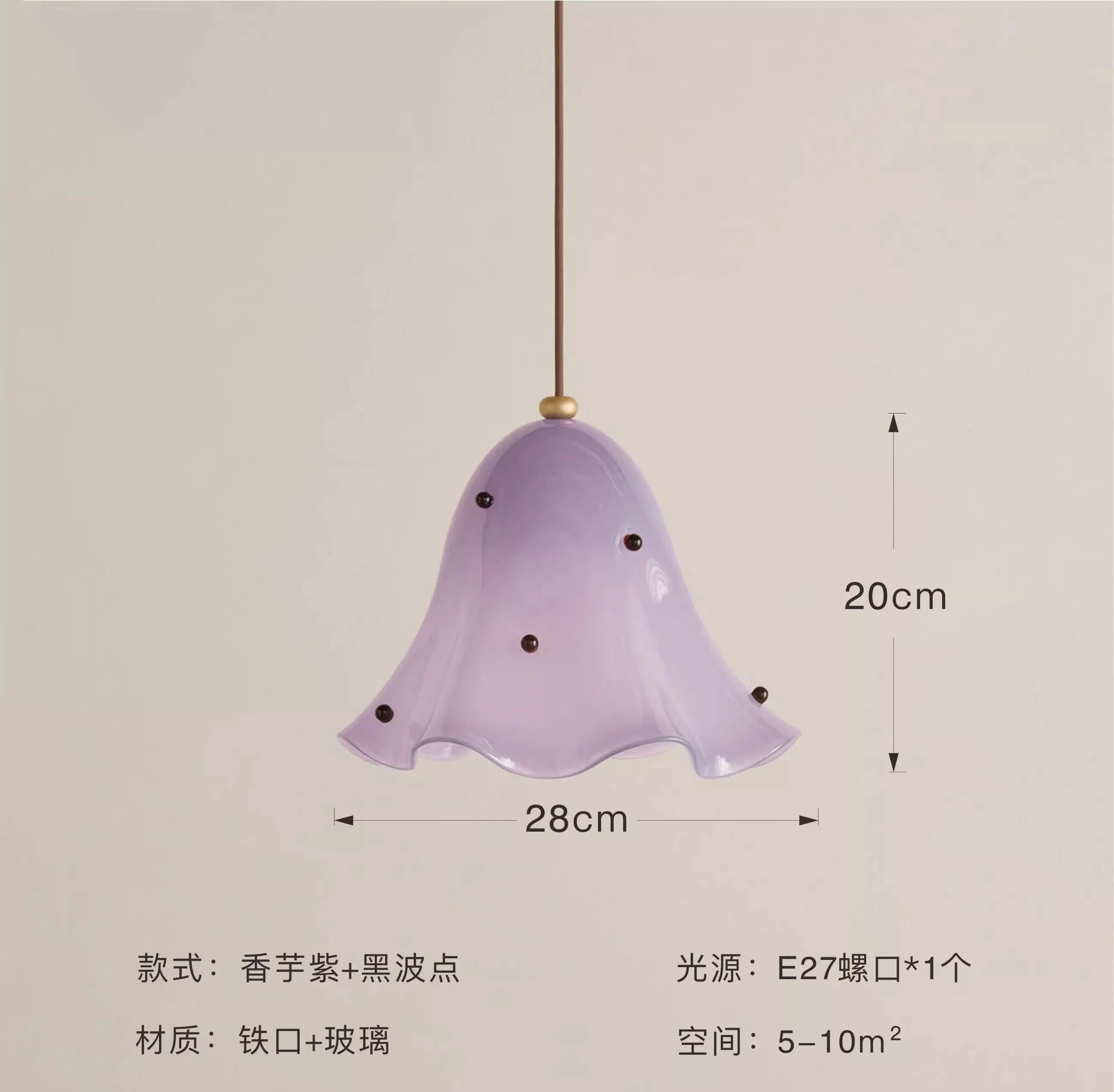 Afralia™ Glass Pendant Lights LED E27 Warm Atmosphere Modern Colorful Hanging Lamp