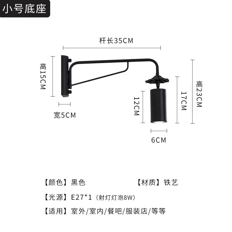 Afralia™ Swing Arm Wall Lamp LED E27 Waterproof Iron Art Garden Balcony Wall Mounted