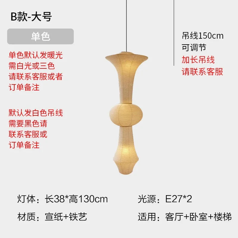 Afralia™ Wabi-sabi Rice Paper Pendant Lights LED E27 Home Decor Staircase Villa Study