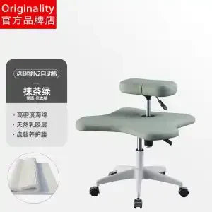 Afralia™ Meditation Chair: Adjustable Height, Ergonomic, Squat Backrest Seat for Yoga & Office Work