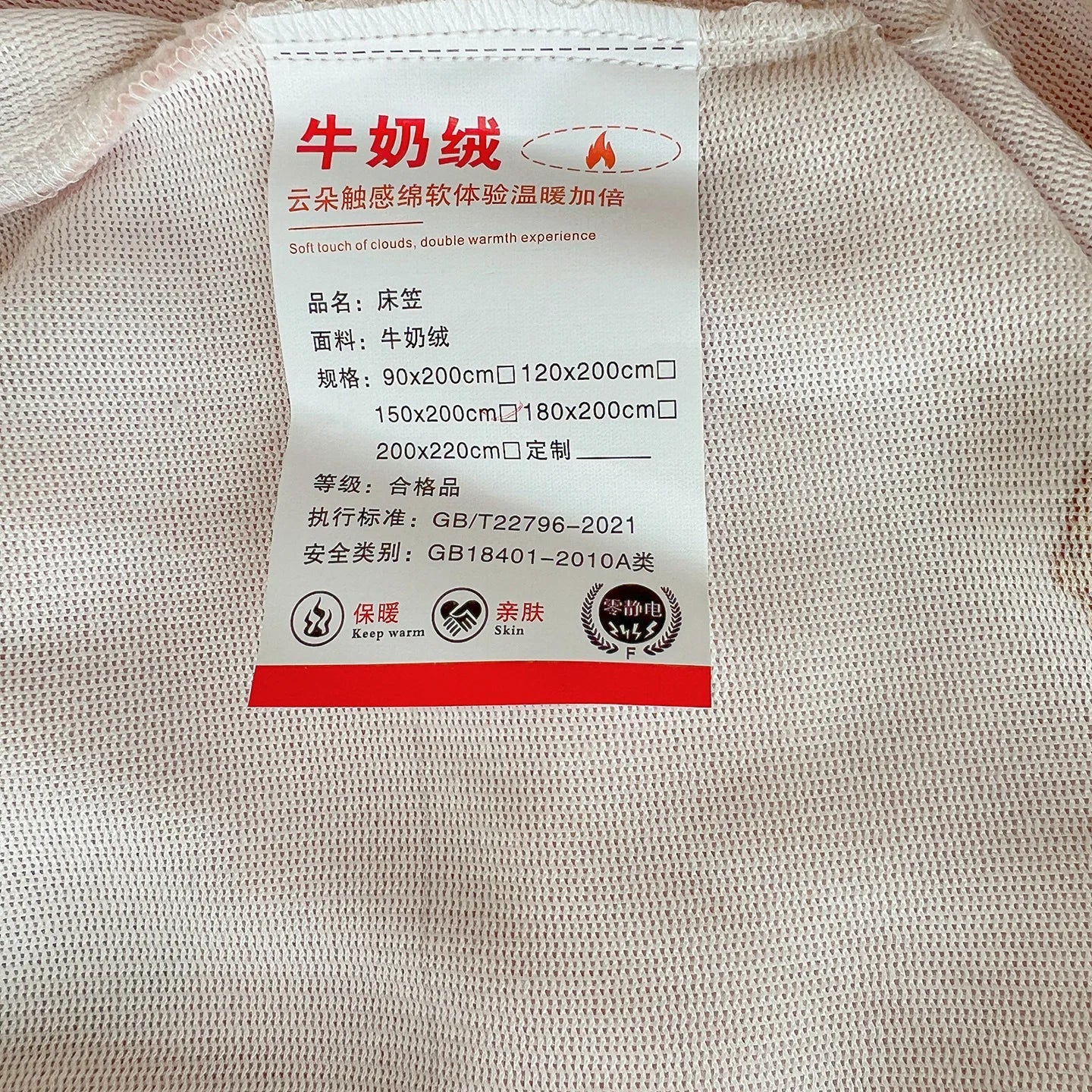 Afralia™ Milk Velvet Cartoon Printed Fitted Sheet - Cozy Plush Mattress Cover