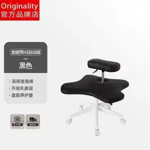 Afralia™ Meditation Chair: Adjustable Height, Ergonomic, Squat Backrest Seat for Yoga & Office Work