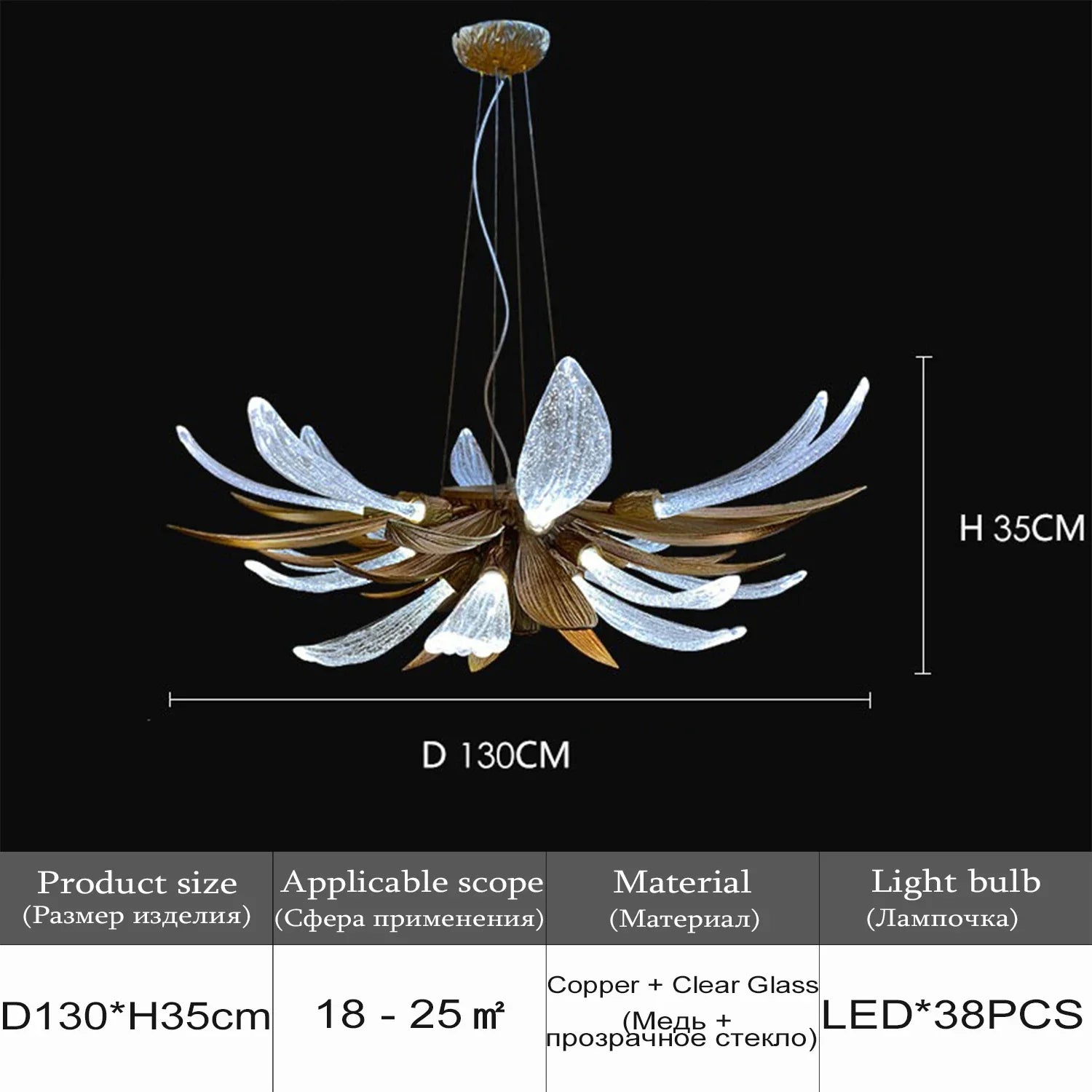 Afralia™ Nordic Copper LED Glass Pendant Chandelier for Home Decor