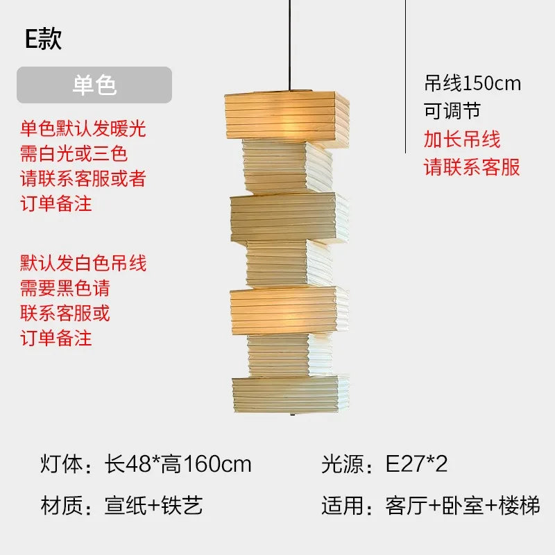 Afralia™ Wabi-sabi Rice Paper Pendant Lights LED E27 Home Decor Staircase Villa Study