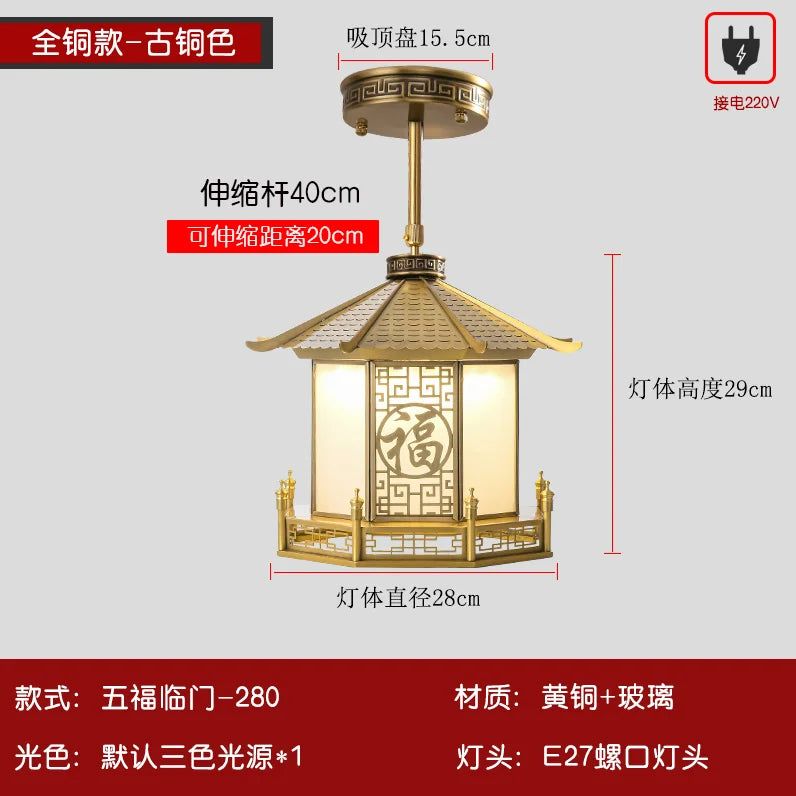Afralia™ Chinese Style Balcony Pendant Light