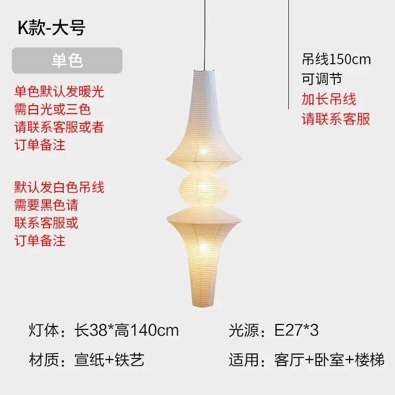 Afralia™ Wabi-sabi Rice Paper Pendant Lights LED E27 Home Decor Staircase Villa Study