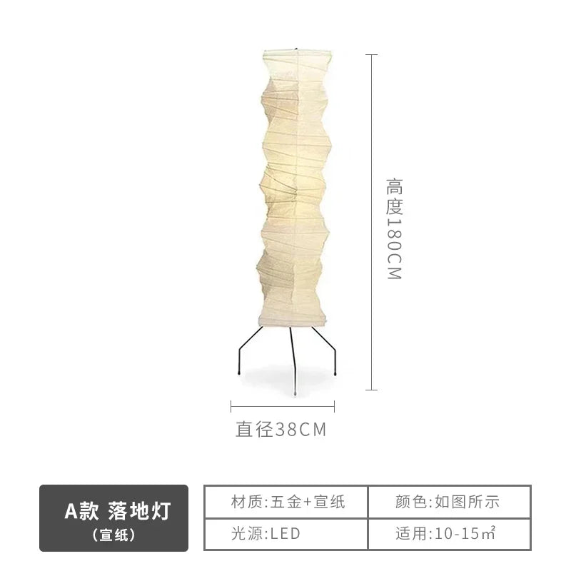 Afralia™ Akari Japanese Rice Paper Floor Lamp LED E27 Chandelier for Bedroom Living Room