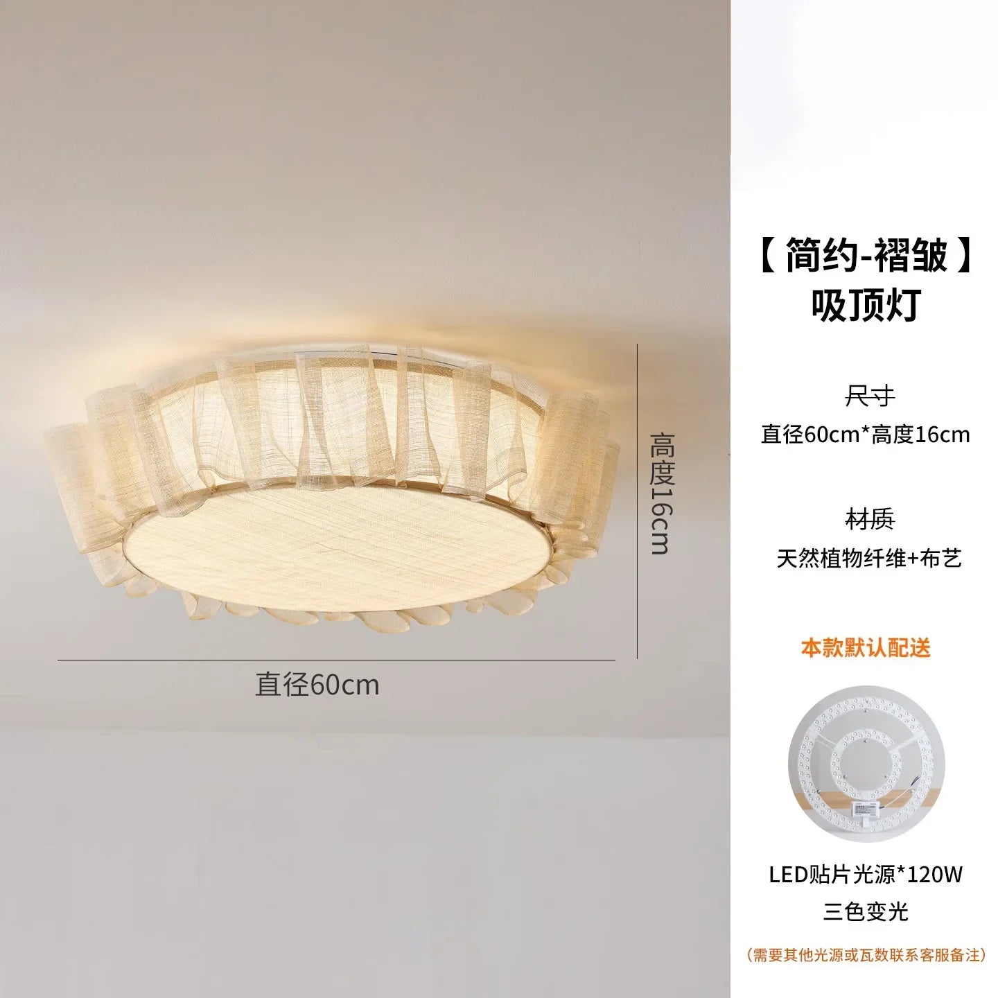 Afralia™ Cream Wind LED Ceiling Light- Modern French Design for Home Decor