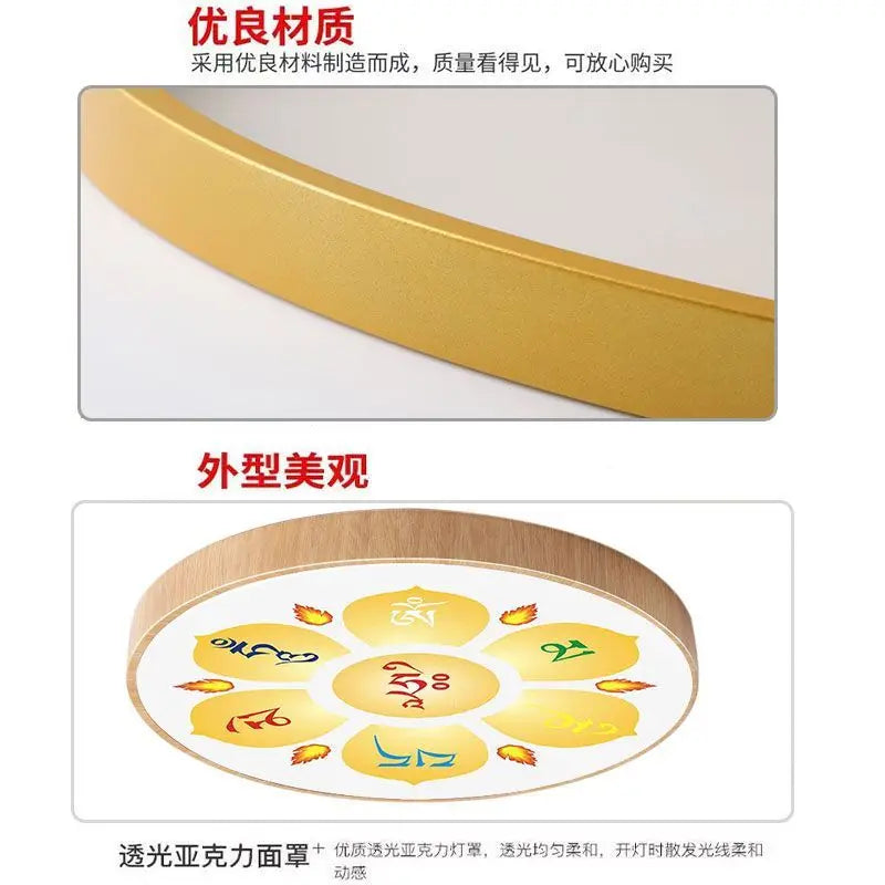 Afralia™ LED Eight Treasure Pattern Lotus Wood Grain Ceiling Light