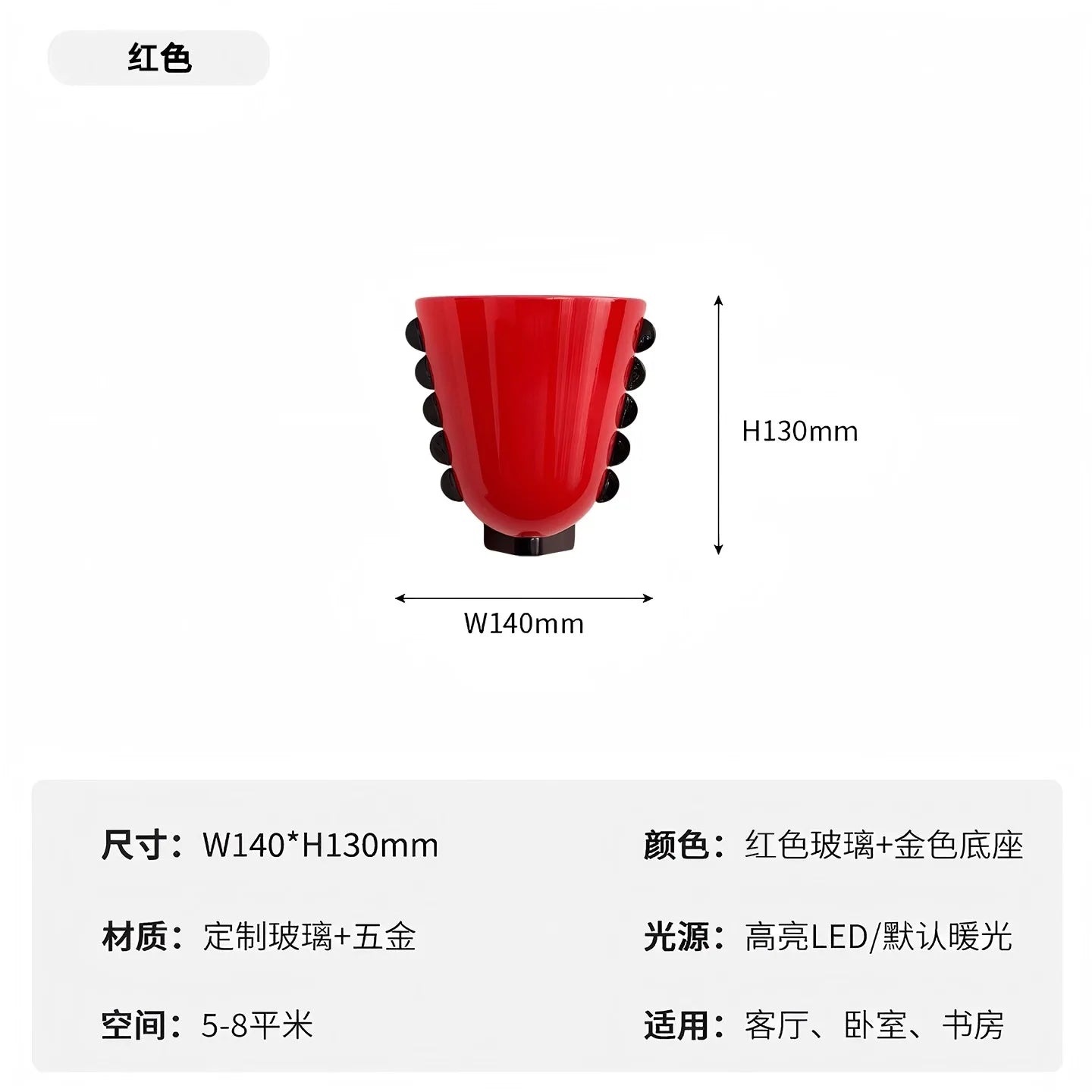Afralia™ Cream Glass Wall Lamp LED Sconces for Living Room & Bedroom