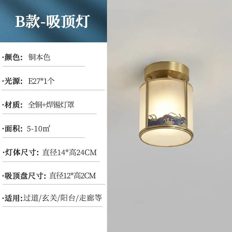 Afralia™ All Copper Entrance Light, Bedroom Head, Ceiling, Hallway, Rotating Staircase Light