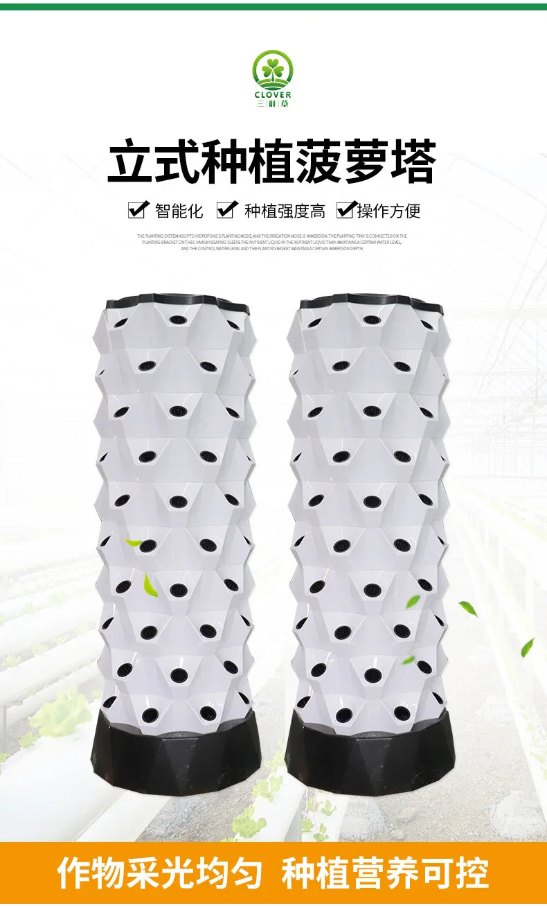 Afralia™ Vertical Hydroponics Tower Planter System