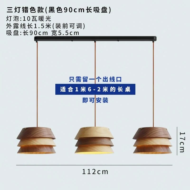 Afralia™ Solid Wood Pendant Lights LED E27 Minimalist Design for Kitchen, Dining Room & Restaurant