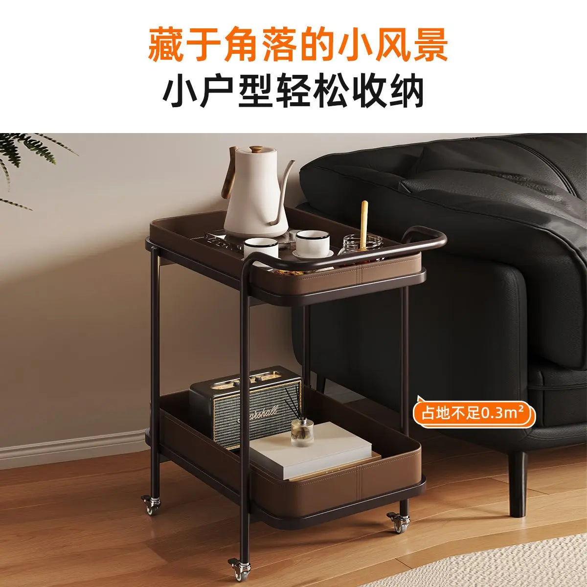 Afralia™ Sofa Trolley Corner Table with Storage Rack & Wheels
