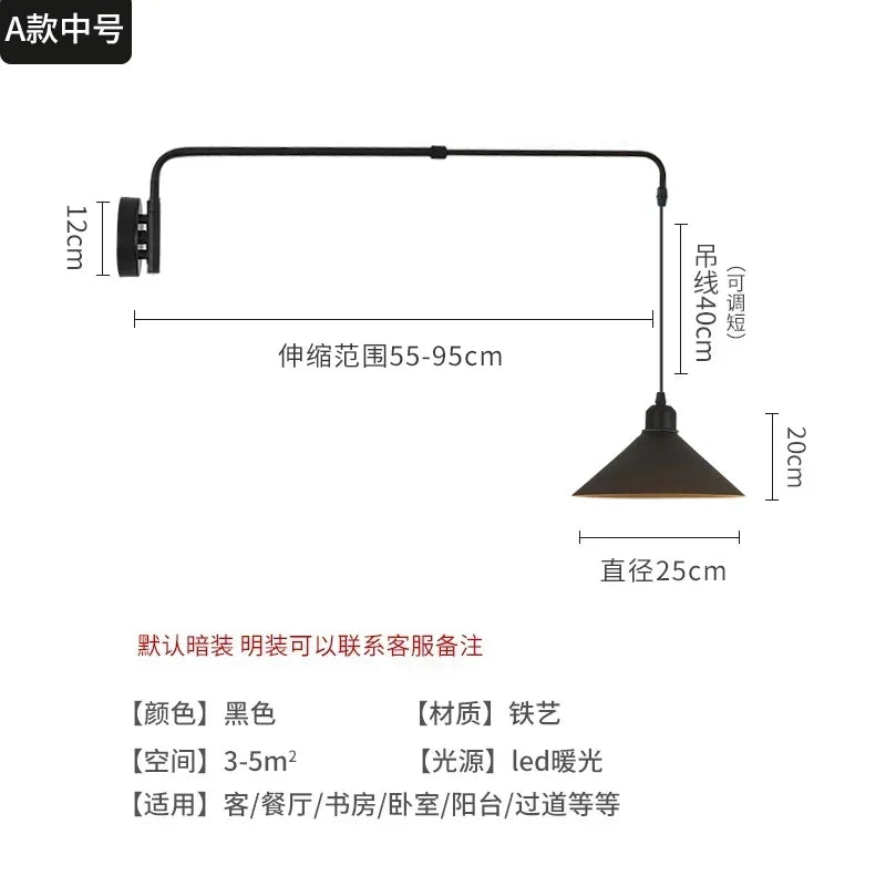 Afralia™ Long Pole Swing Arm Wall Lamp LED Adjustable Telescopic Rotary Sconce