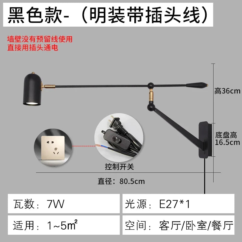 Afralia™ Nordic Industrial Metal Rocker Arm Wall Lamp for Living Room Bedroom
