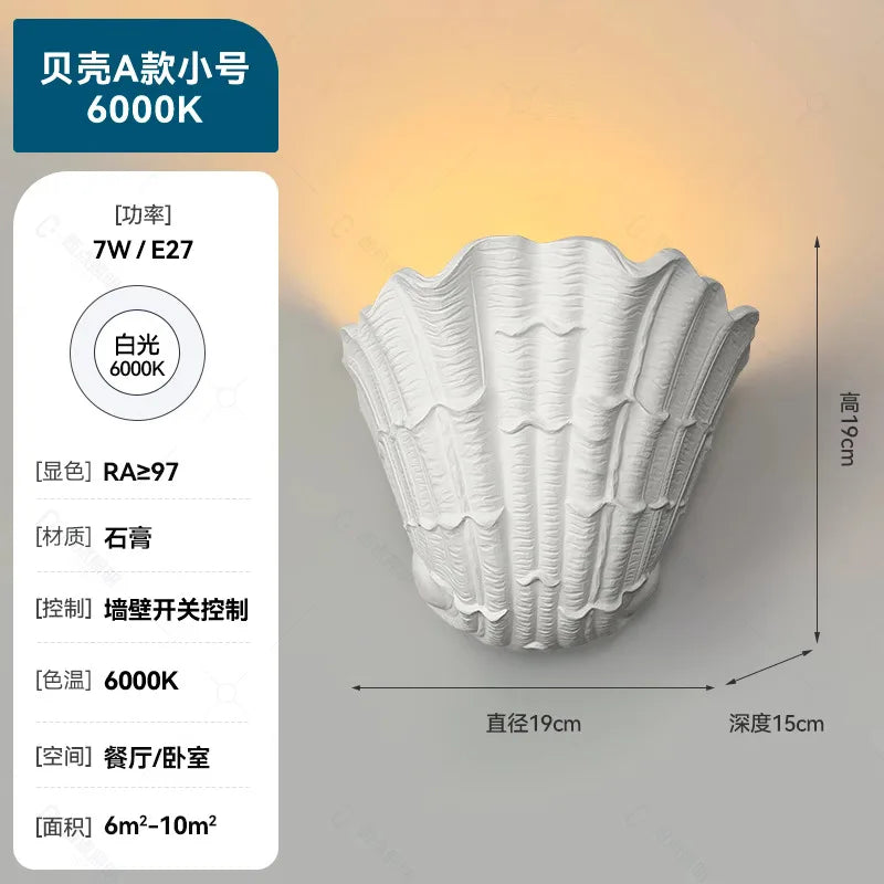 Afralia™ Romantic Gypsum LED Wall Lamp for Bedroom, Staircase, Aisle - French Design Aroque Art