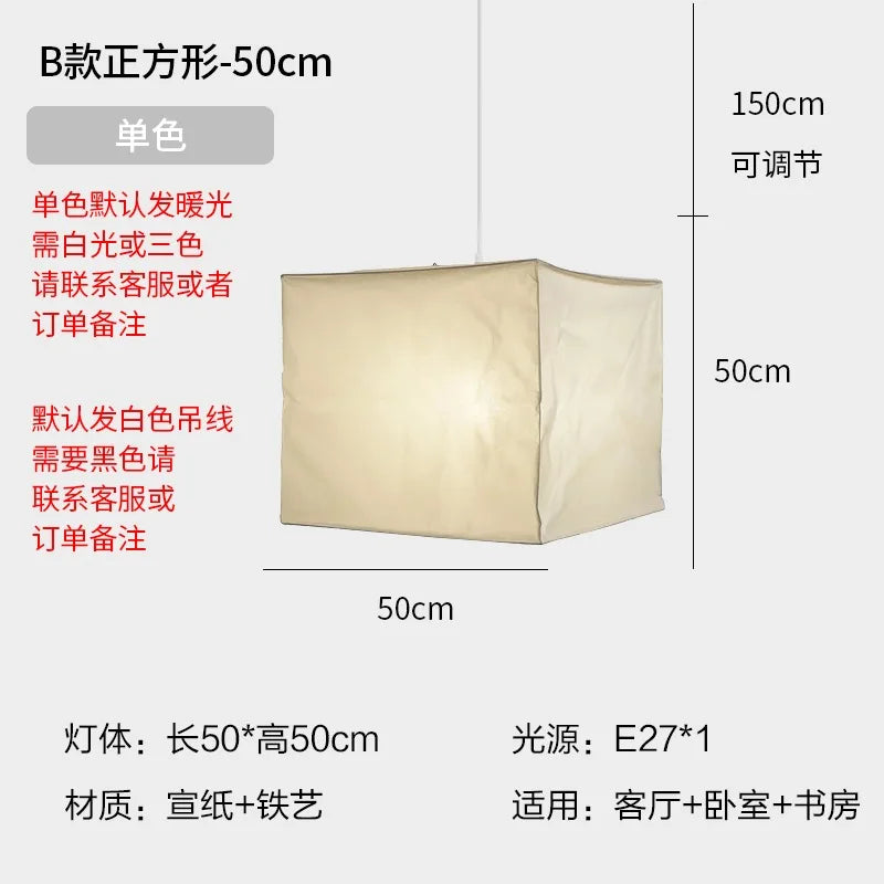 Afralia™ Akari Noguchi Rice Paper Pendant Lights for Bedroom Tea/Living Room