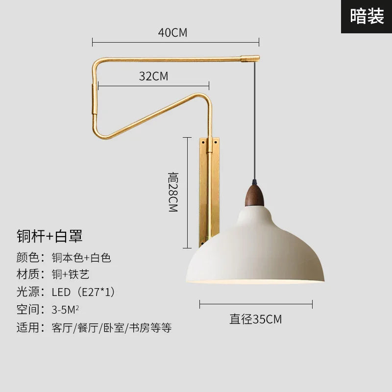 Afralia™ Copper Adjustable Wall Lamp LED E27 for Living Room