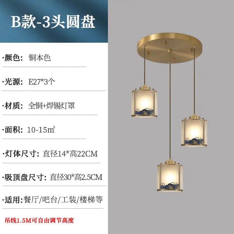 Afralia™ All Copper Entrance Light, Bedroom Head, Ceiling, Hallway, Rotating Staircase Light