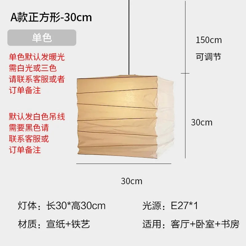 Afralia™ Akari Noguchi Rice Paper Pendant Lights for Bedroom Tea/Living Room