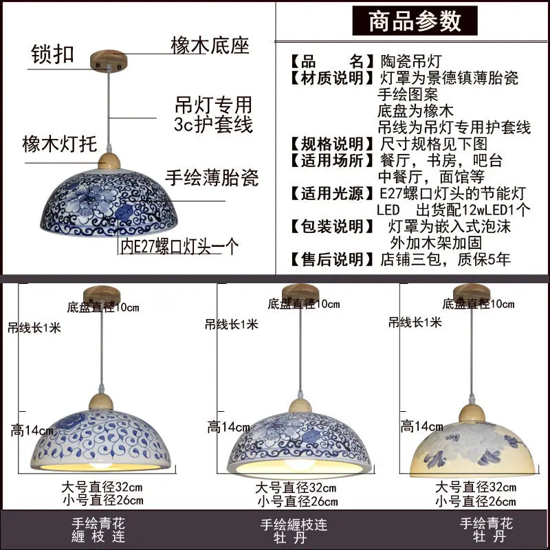 Afralia™ Blue White Porcelain Pendant Chandelier for Hotel Store Dining Room
