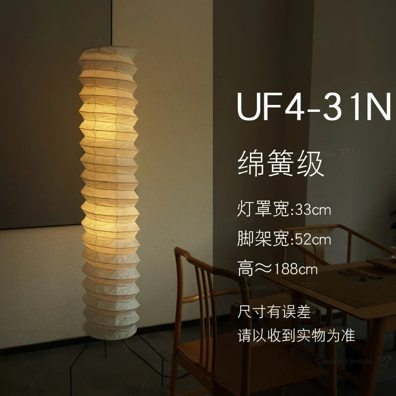 Afralia™ Wabi-sabi Noguchi Floor Lamp LED E27 Rice Paper Zen Art Lighting