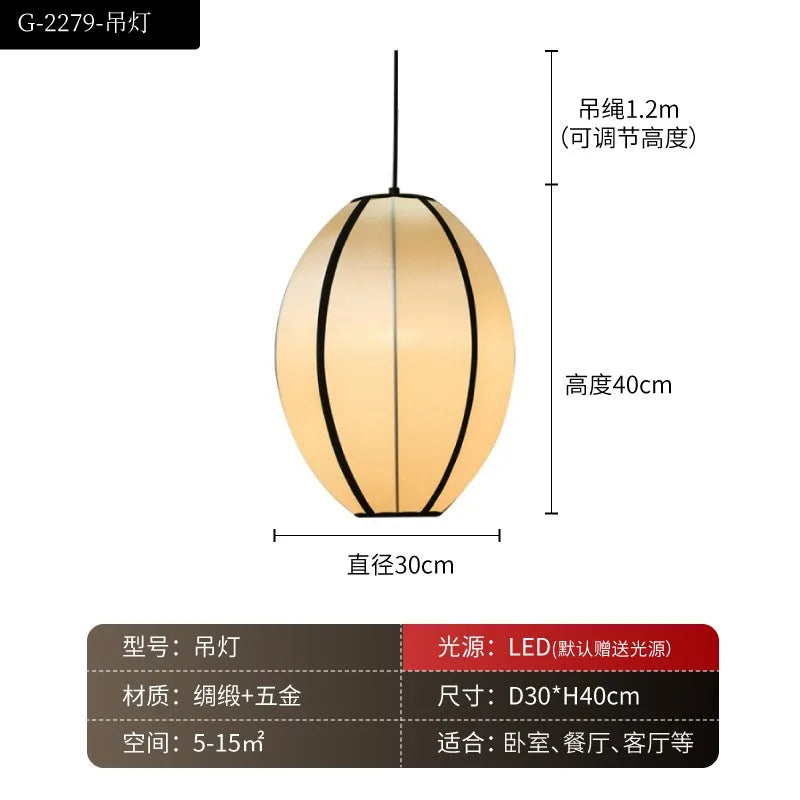 Afralia™ Zen Art Lantern Pendant Light, LED E27, Nordic Style, for Restaurant Bedroom Living Room