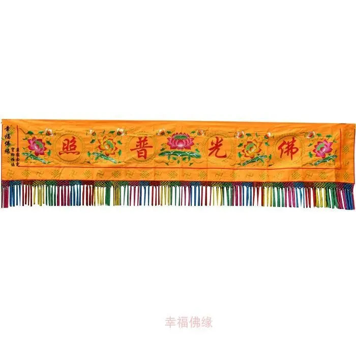 Afralia™ Dragon Enclosure Wall Hanging Altar Curtain Set for Buddhist Home Temple Worship