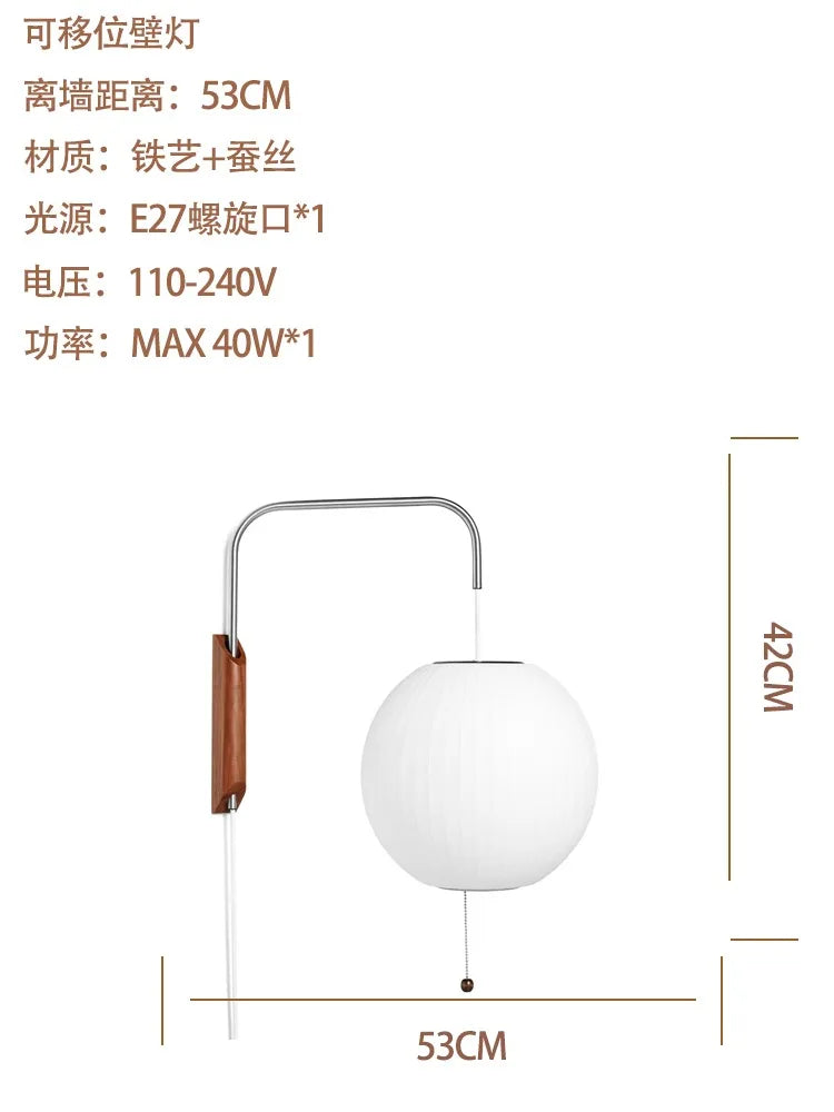 Afralia™ Silk LED Wall Lamp E27 Minimalist Design for Bedroom Study Aisle