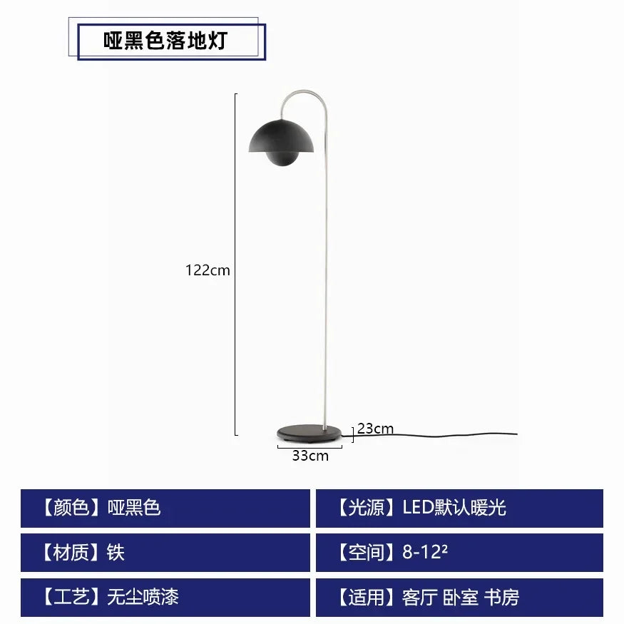 Afralia™ Warm Atmosphere Bud Floor Lamp LED E27 Cream Wind Vertical Table Lamp