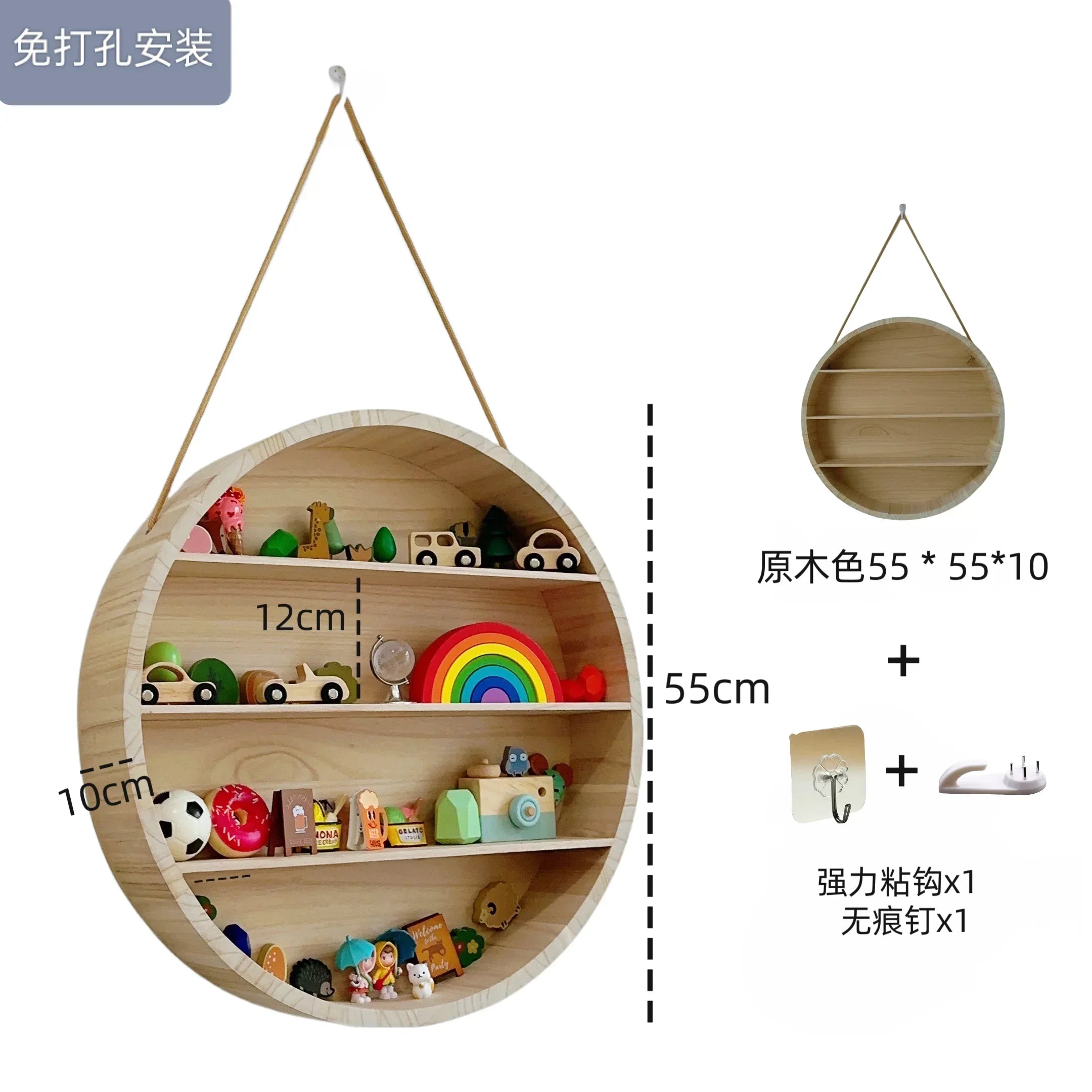 Afralia™ Circular Wooden Frame Toy Storage Rack & Wall Decoration