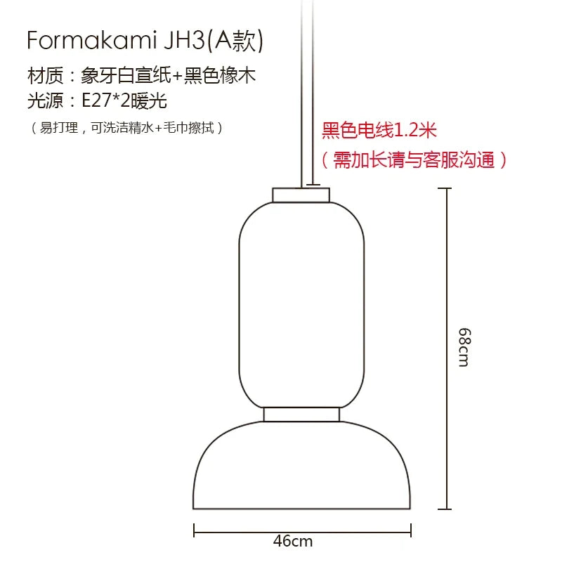 Afralia™ Modern Rice Paper Pendant Lights for Kitchen Island, Living Room, and Restaurant