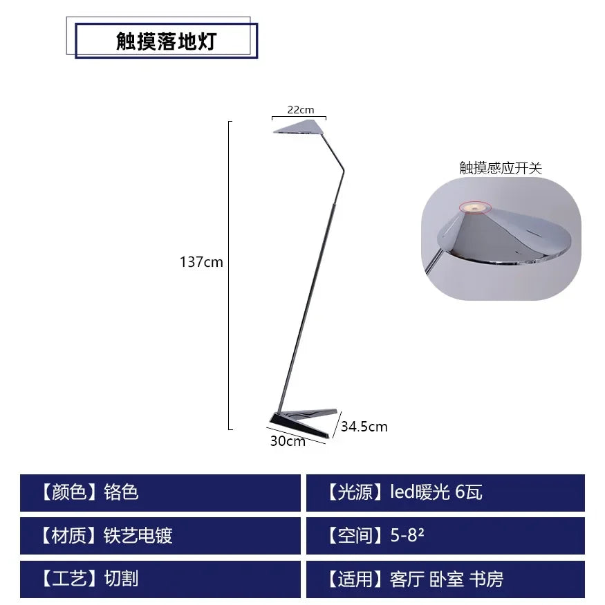 Afralia™ Iron Art Decorative Floor Lamp LED Modern Design Industrial Style