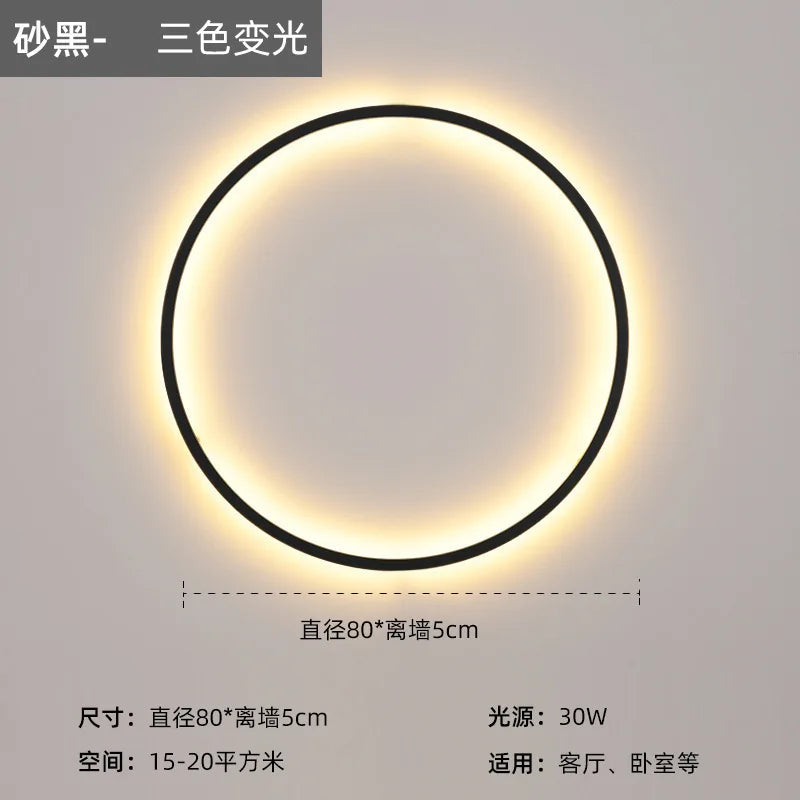 Afralia™ LED Wall Circle Lights for Bedroom Living Room Aisle Stairway