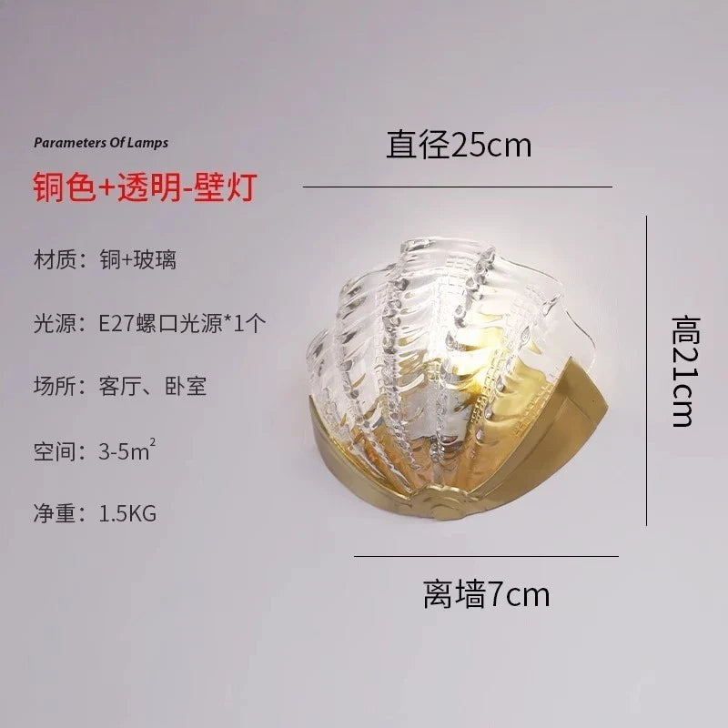 Afralia™ Brass Glass Shell LED Wall Lamp for Luxurious Design Aesthetic