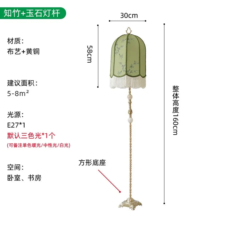 Afralia™ Vintage Lantern Floor Lamp LED E27 Fabric Art Stand Lights