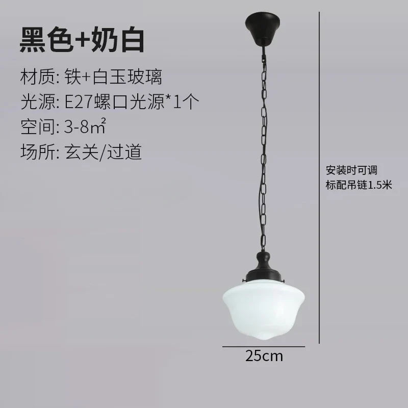 Afralia™ Cream Glass Pendant Lights LED E27 Retro Hanging Lamp for Bedroom, Kitchen, Restaurant