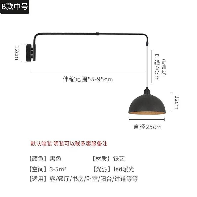 Afralia™ Long Pole Swing Arm Wall Lamp LED Adjustable Telescopic Rotary Sconce