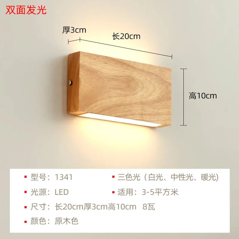 Afralia™ Solid Wood Wall Lamps - Japanese-Style Staircase & Bedroom Decor Lighting